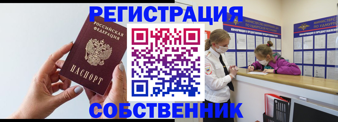 прописка для кредита в Нижней Туре