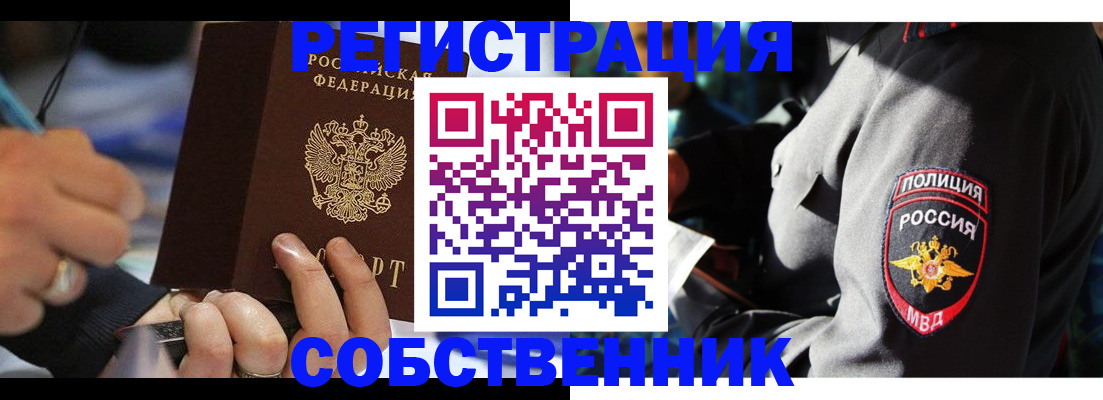 найти адрес прописки в Нижней Туре