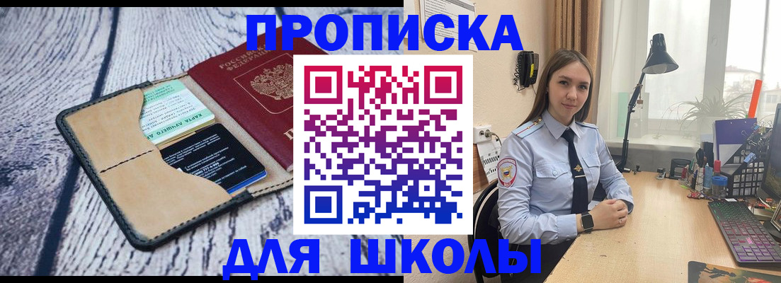 пропишу в квартире в Нижней Туре