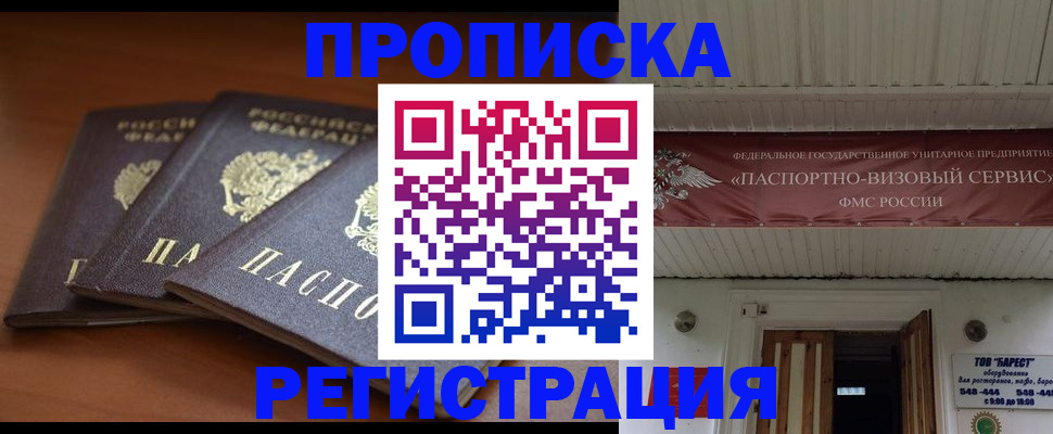 временная регистрация адрес в Нижней Туре