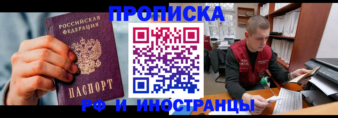 регистрация для школы в Нижней Туре