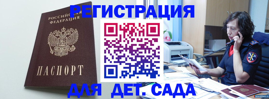 прописка в Нижней Туре